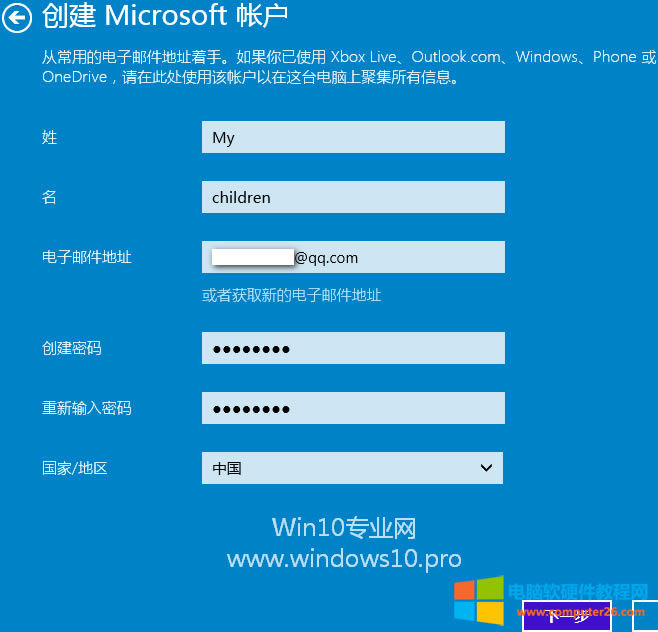 Win10û̳̣Microsoft΢ʻʻͯʻ