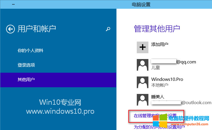 Win10û̳̣Microsoft΢ʻʻͯʻ