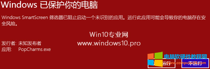 Win10껽Charms