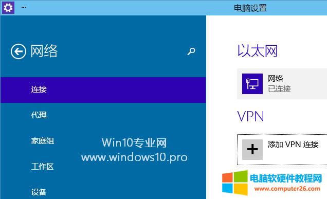 Win10̡̳δ“”ķ6