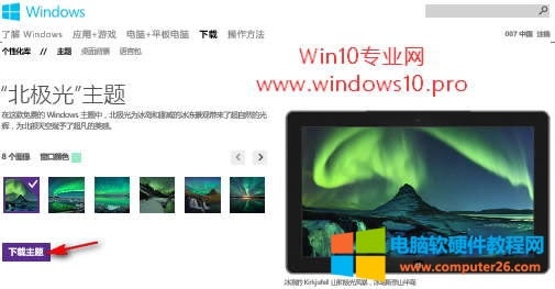 Win10ȡ̳̣΢ذװ⣩