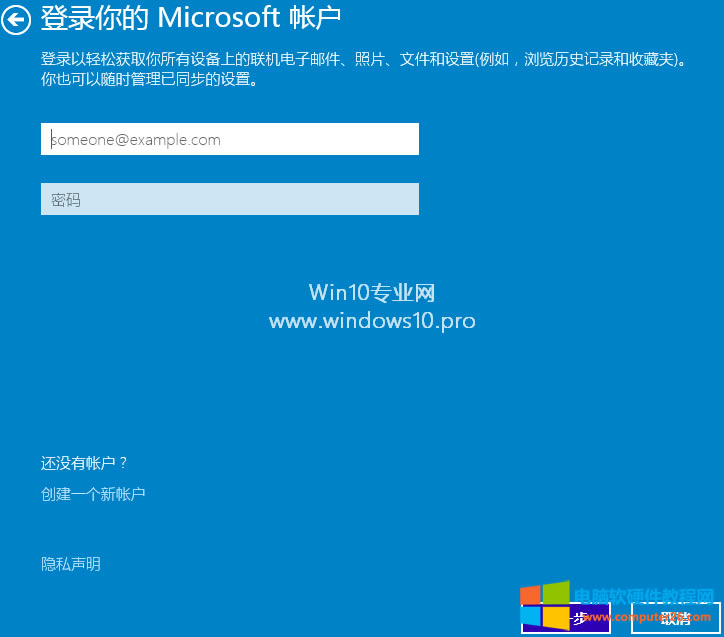 Win10ʻлMicrosoft΢ʻķ