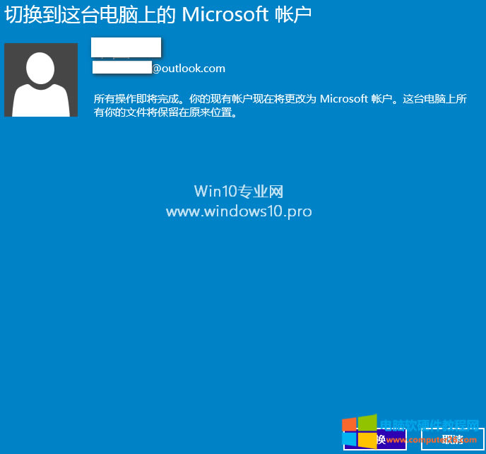 Win10ʻлMicrosoft΢ʻķ4