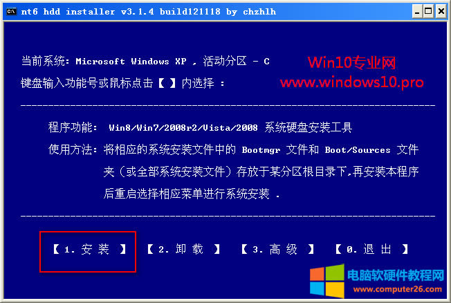 WinNTSetupNT6 HDD InstallerװWin10ֵ̳̣ذװ