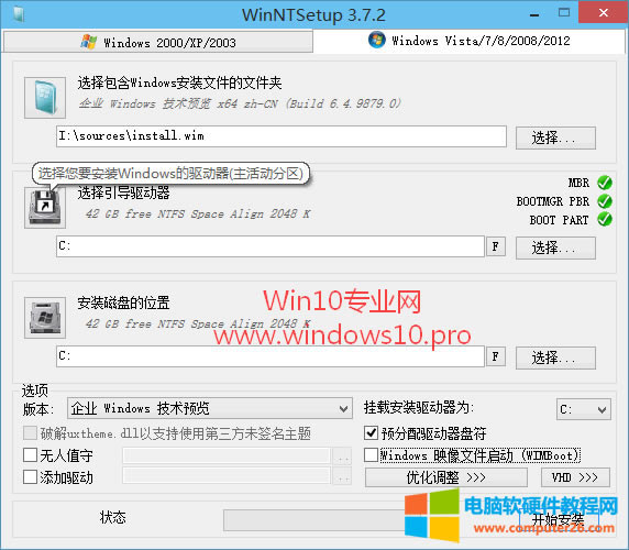 WinNTSetupNT6 HDD InstallerװWin10ֵ̳̣ذװ