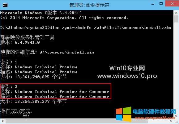 Win10Ԥ޷ʾ“Կڼ˰汾Windows…”