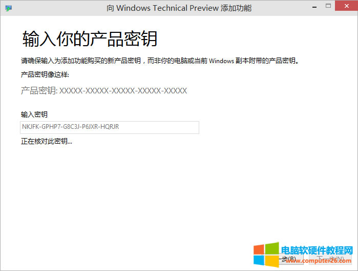 Win10Ԥ޷ʾ“Կڼ˰汾Windows…”