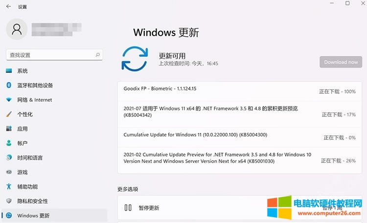 Windows 11ʾ0x80070003취ͼĽͼϸ̳