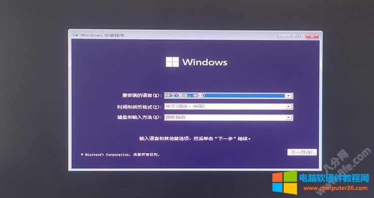 ʹṴװWindows 11ϵͳ̳4