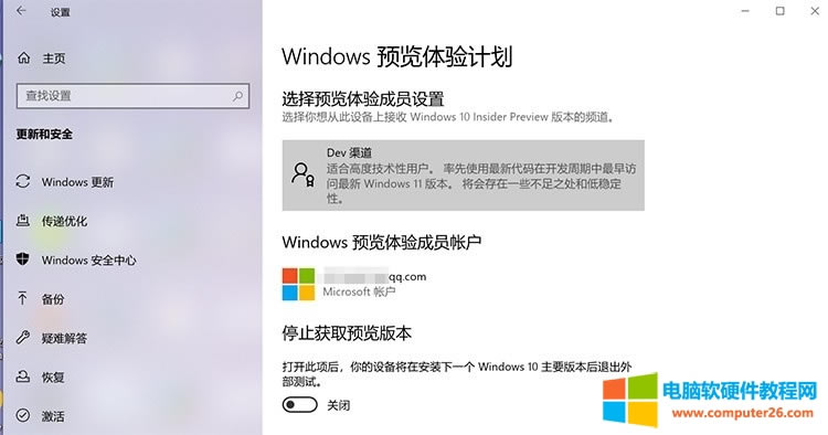 windowsԤƻdev뷽ͼ̳7