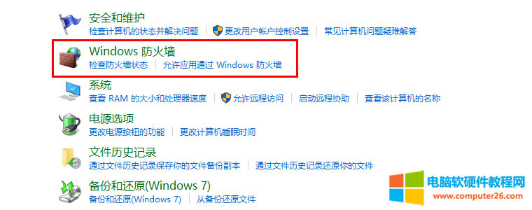 win10ǽ3