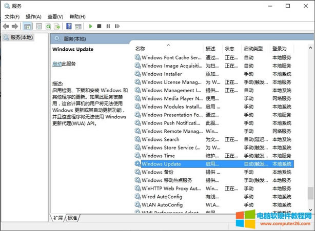 “Windows Update2”Դ