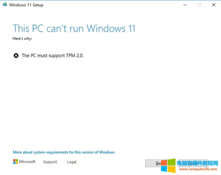 win11ʾThe PC must support TPM 2.0ͼ̳1