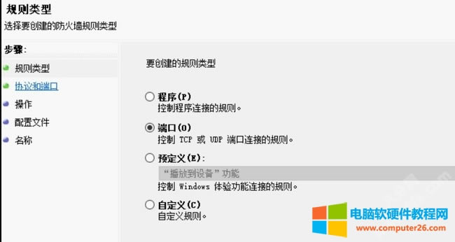 Windows10ntp÷ͼ̳9