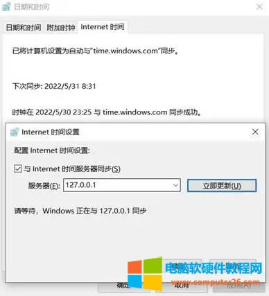 Windows10ntp÷ͼ̳12