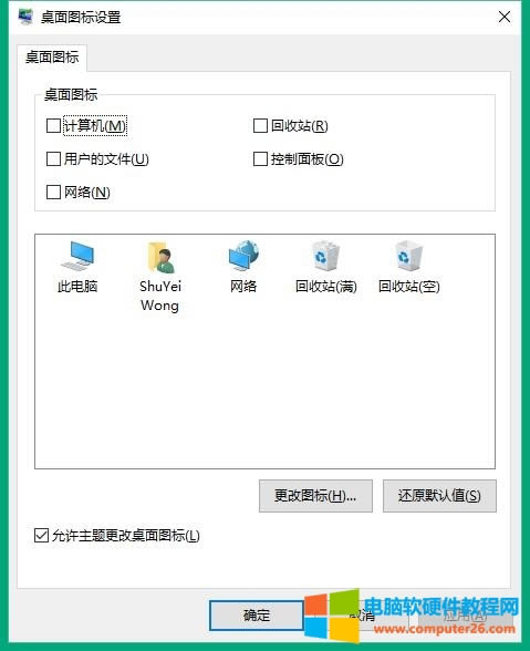 Windows 10 ϵͳɾ IE ͼ3