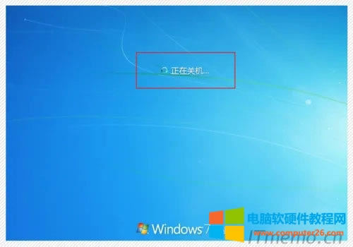 win7ػһֱʾڹػô win7ϵͳػһֱתȦ