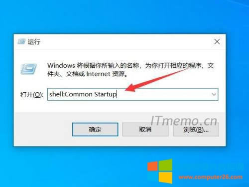 Windows + R дڣ“shell:Common Startup”룬ûسͿԴ򿪣win10õλ