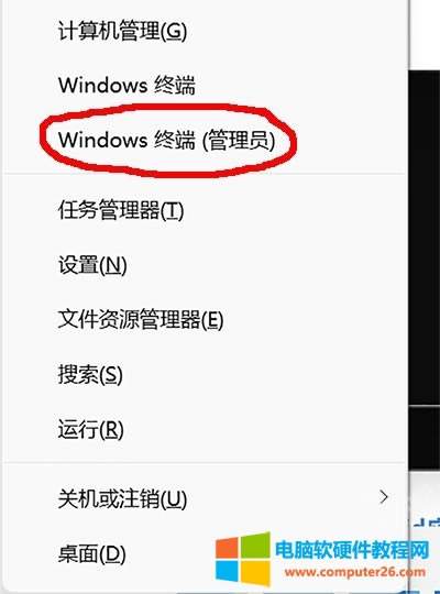 win11׿ϵͳwsaװͼ̳6