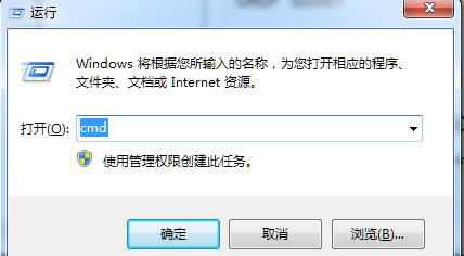 windows޸ı_CMD޸ķ2