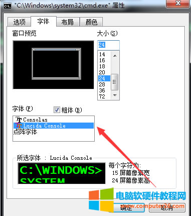 windows޸ı_CMD޸ķ4