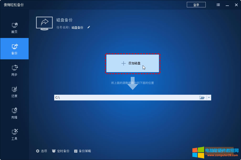 ֪Windows 11/10/8/7μ򵥱MBRǽΪϸMBR