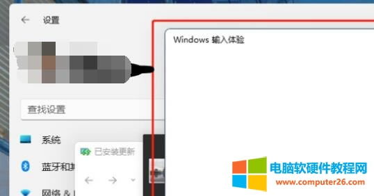 win11رշͼĽ̳