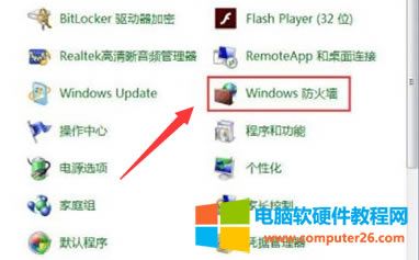 windows7ôֹΣն˿_windows7ֹΣն˿ӵķ2