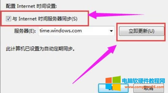 windowsϵͳ0x80072f8f޷취