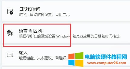 win11ϵͳϷǵ뷨3