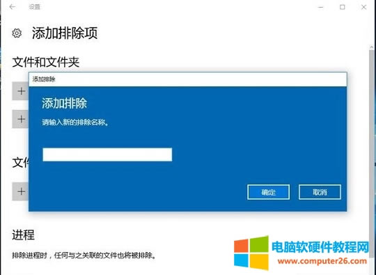 win10Windows Defender4