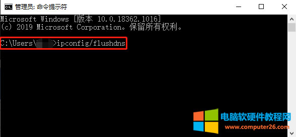 Windows 10DNS2