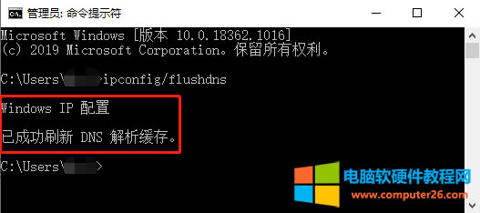 Windows 10DNS3