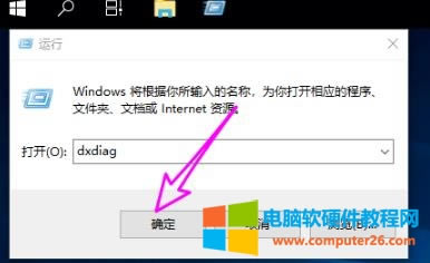 win10dx12ô_win10 dxٿվ