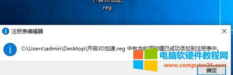 win10dx12ô_win10 dxٿվ