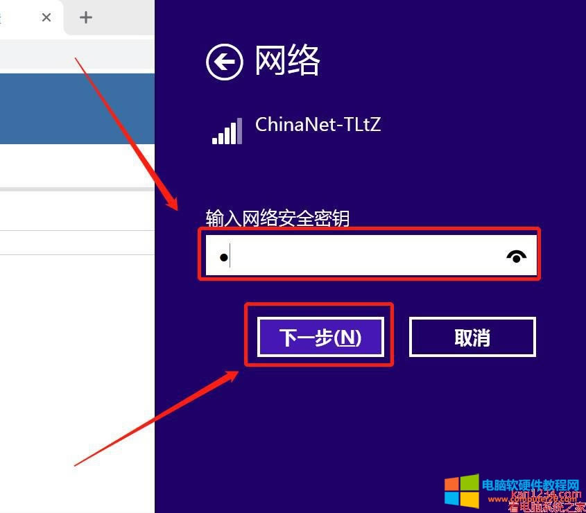 windows8.1wifi