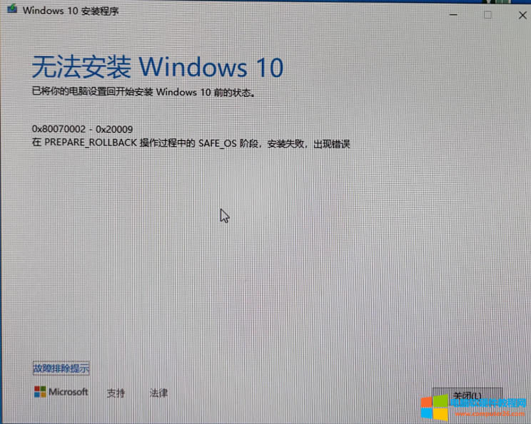 Windows 10 PREPARE_ROLLBACKUP Ľ