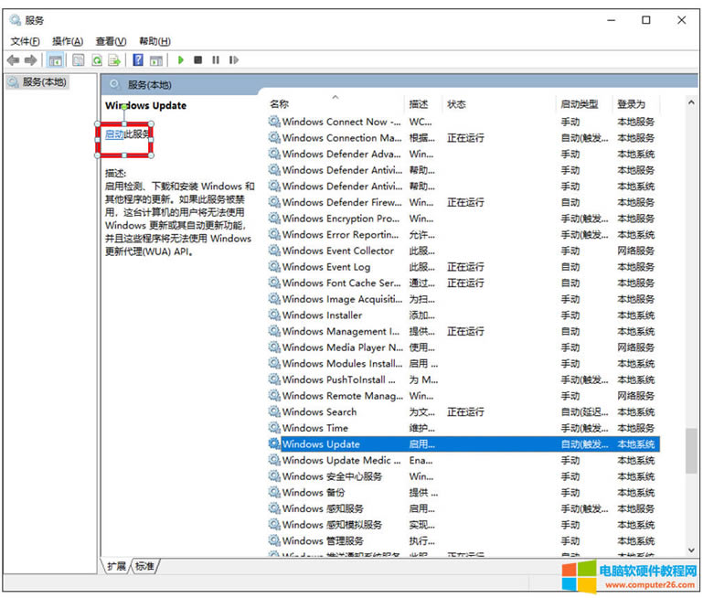 Windows Update ûᵼµAutoCad װʧ