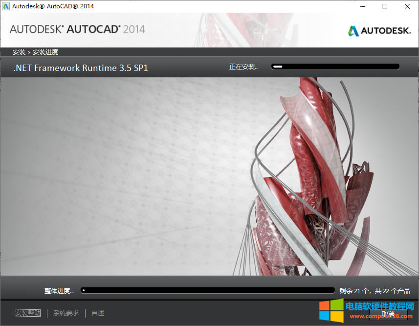 Windows Update ûᵼµAutoCad װʧ