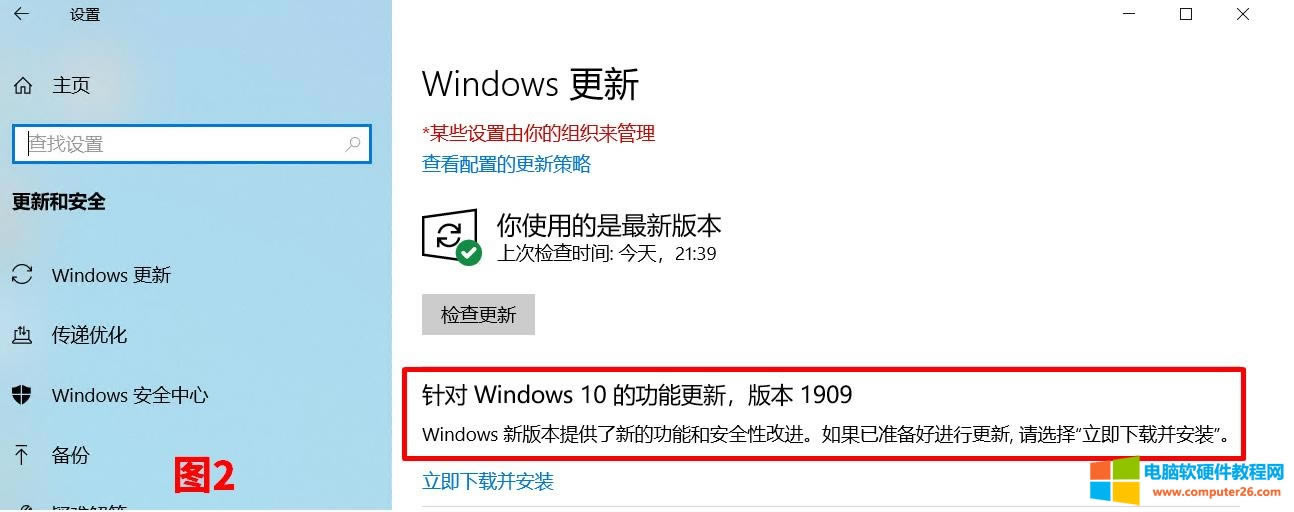 Windows 10 1803 1903 ʧܵĴ