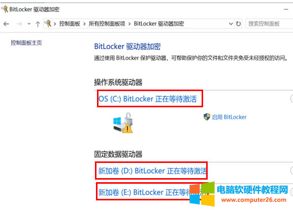 ֪ʶ0016:Windows 10 Bitlocker ڵȴͱ쳣