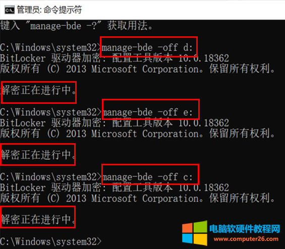 ֪ʶ0016:Windows 10 Bitlocker ڵȴͱ쳣