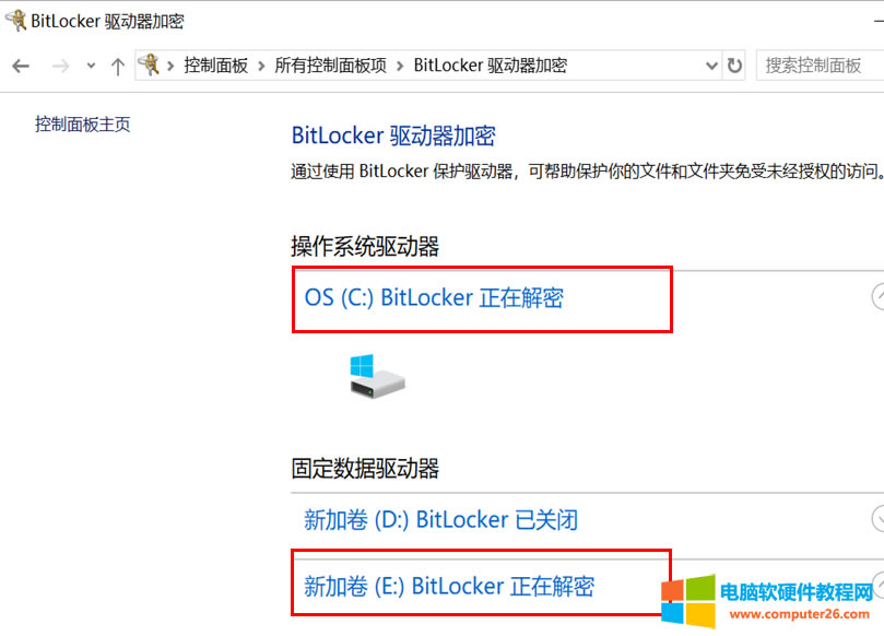 ֪ʶ0016:Windows 10 Bitlocker ڵȴͱ쳣