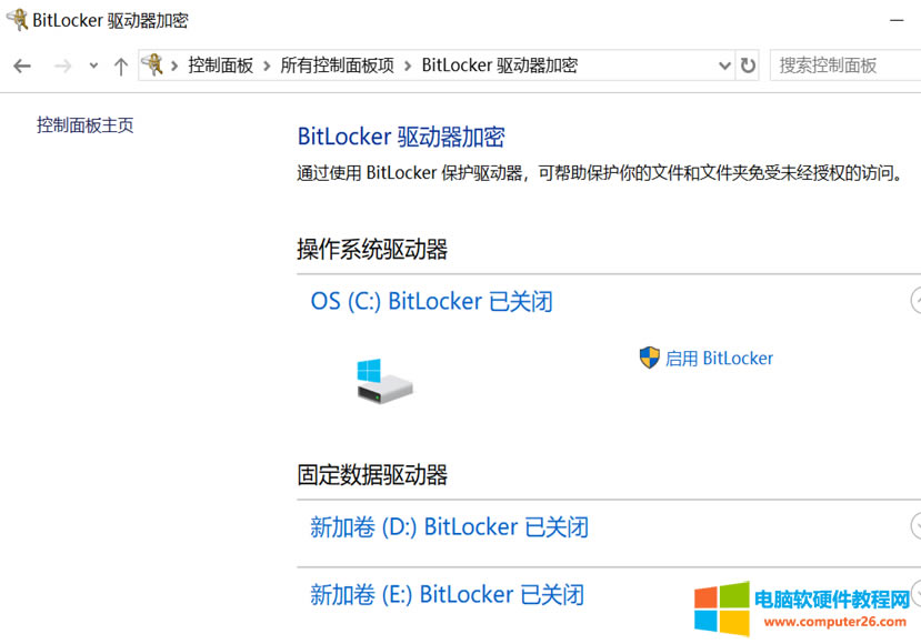 ֪ʶ0016:Windows 10 Bitlocker ڵȴͱ쳣