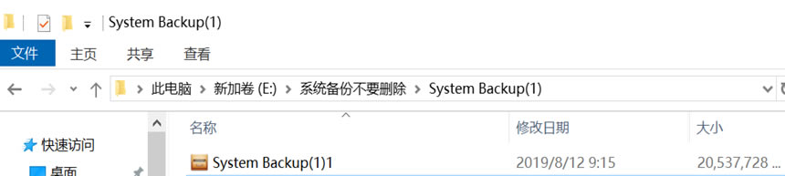 ֪ʶ0016:Windows 10 Bitlocker ڵȴͱ쳣