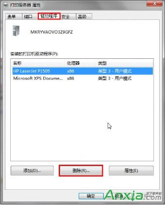 Win7ӡ,ɾӡ,ɾWin7ӡ