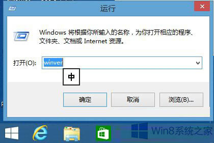 Win8.1ѯ汾ŵСɱվ