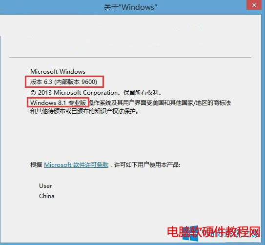 Win8.1ѯ汾ŵСɱվ