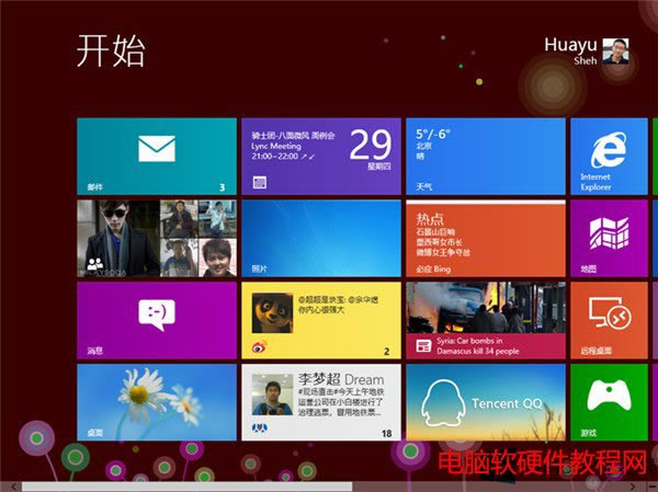 Win8ModernӦİ취