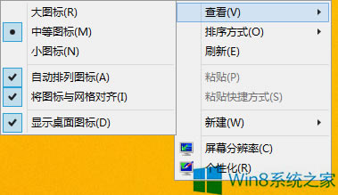 Win8ͼڷŵ÷վ